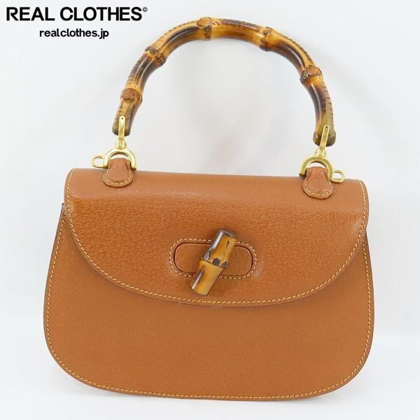 実際に弊社で買取させて頂いたGUCCI グッチ オールドグッチ ヴィンテージ バンブー ターンロック レザー