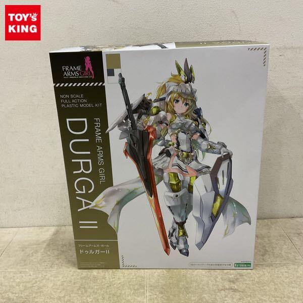 1円〜 コトブキヤ フレームアームズ・ガール ドゥルガーII