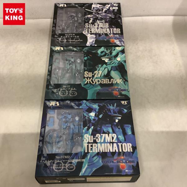 A3マブラヴ戦術機 フィギュア高額買取 - フィギュア買取トイズキング