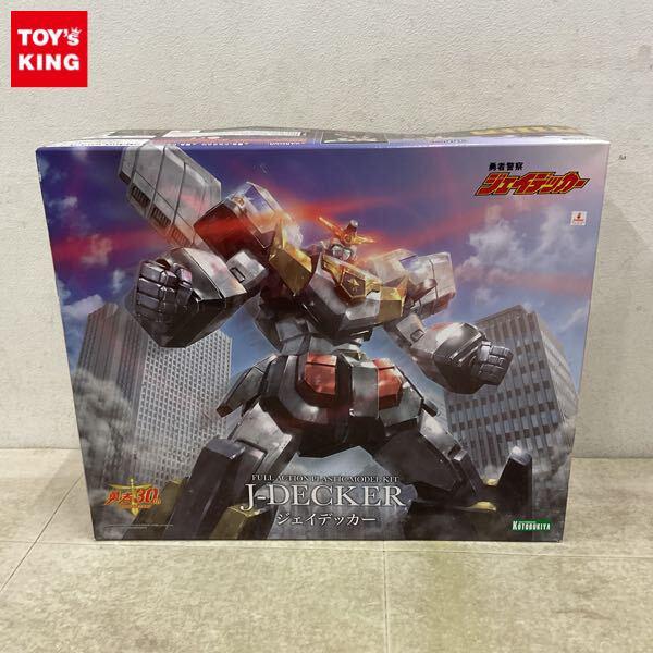 1円〜 コトブキヤ 勇者警察ジェイデッカー ジェイデッカー