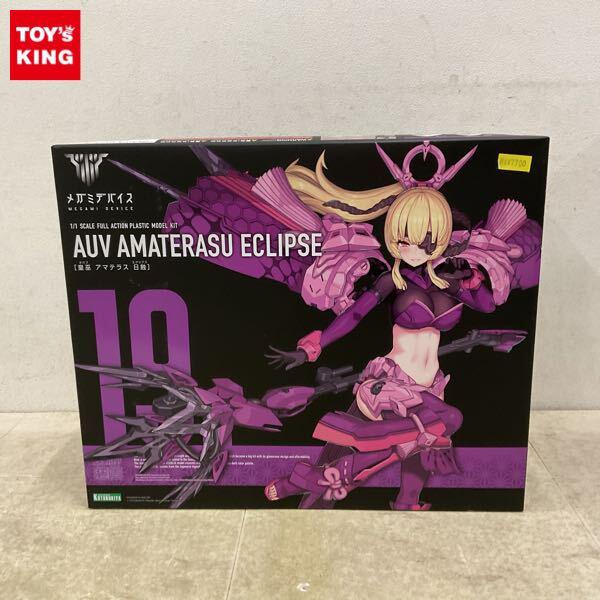 1円〜 コトブキヤ メガミデバイス 1/1 皇巫 アマテラス 日蝕