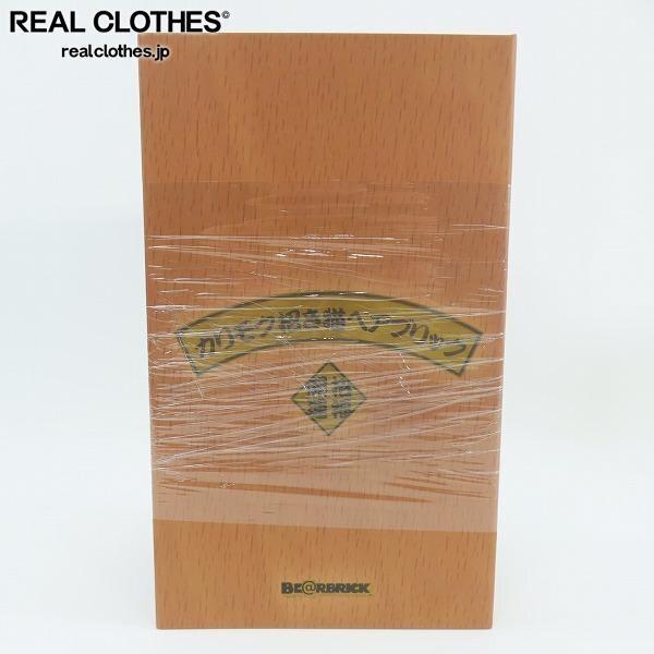 実際に弊社で買取させて頂いたMEDICOM TOY/メディコムトイ BE@RBRICK/ベアブリック カリモク 招き猫 四 400％