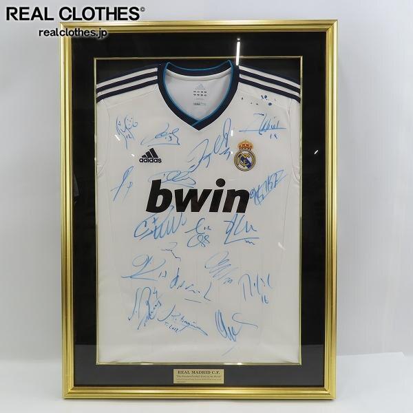 実際に弊社で買取させて頂いた【THE DUGOUT 証明書付き】adidas/アディダス レアル マドリード 12-13 チーム直筆サイン入り ホームユニフォーム/2XO 同梱×/170