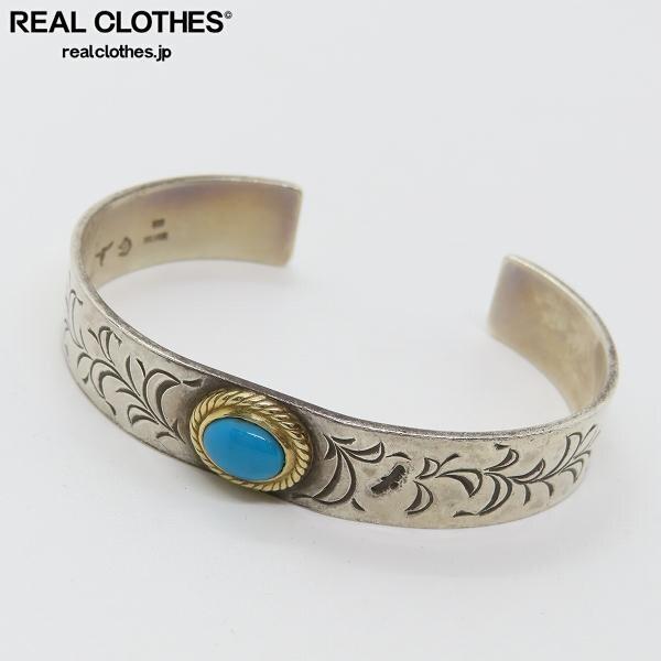 実際に弊社で買取させて頂いたTADY&KING/タディ＆キング 金縄ターコイズ 平打ちバングルM