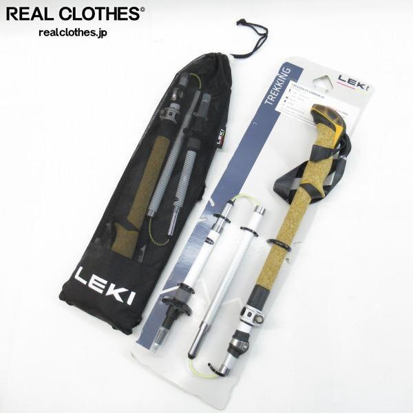 実際に弊社で買取させて頂いた【未使用】LEKI/レキ CRESSIDA FX CARBON AS トレッキングポール /65220591