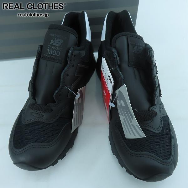 実際に弊社で買取させて頂いたNew Balance×WTAPS/ニューバランス×ダブルタップス Made in USA スニーカー U1300WT/25.5 /080