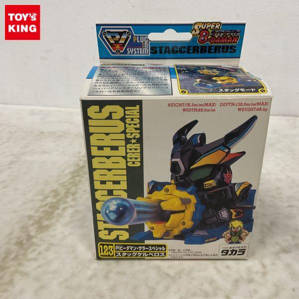 ビーダマンシリーズのプラモデルを高額買取 | プラモデル売るなら