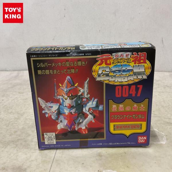 元祖SDガンダム 1円〜 バンダイ 元祖SDガンダムワールド 0061 新機動