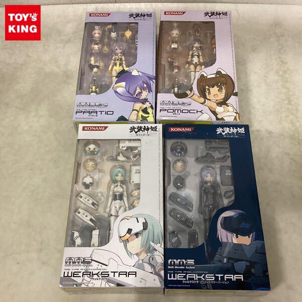 武装神姫【高額買取 】- フィギュア買取トイズキング・フィギュア部