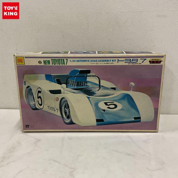 オオタキ（大滝製作所）のプラモデルを高額買取 | プラモデル売るなら