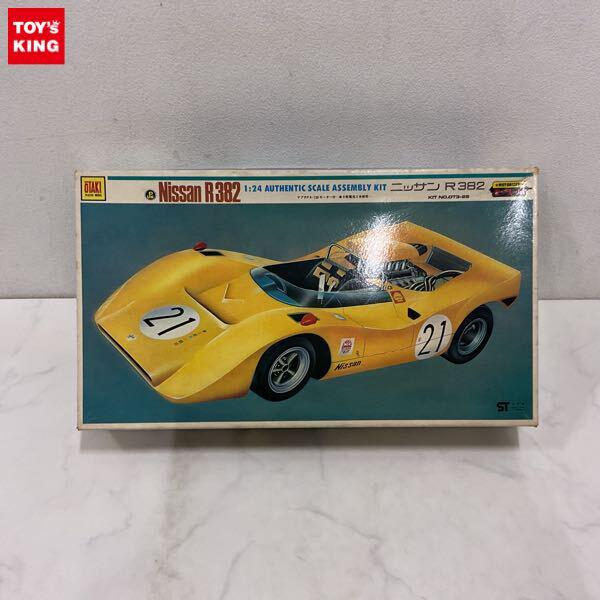 オオタキ（大滝製作所）のプラモデルを高額買取 | プラモデル売るなら