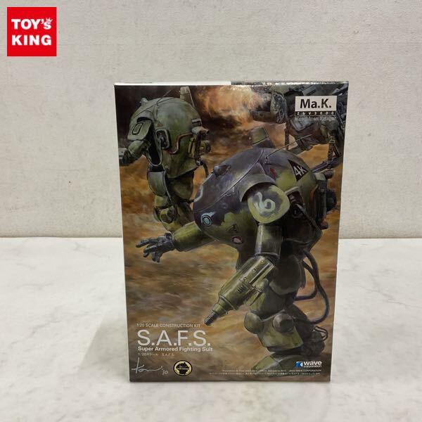 マシーネンクリーガーを高額買取 | プラモデル売るなら・トイズキング