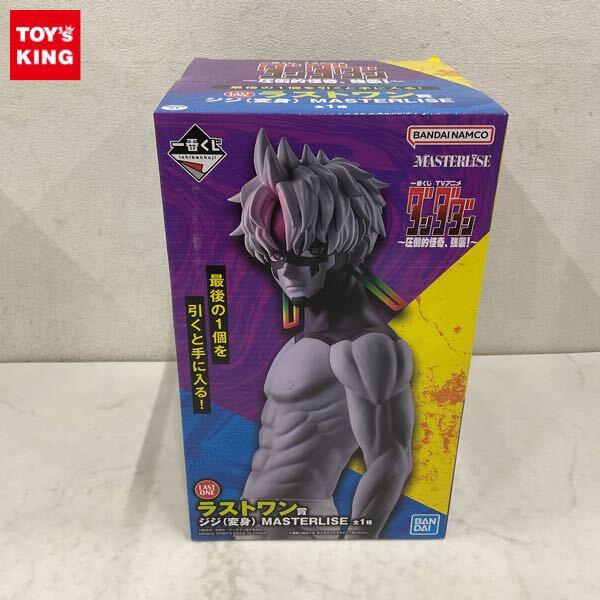 一番くじフィギュア各種高額買取- フィギュア買取トイズキング 