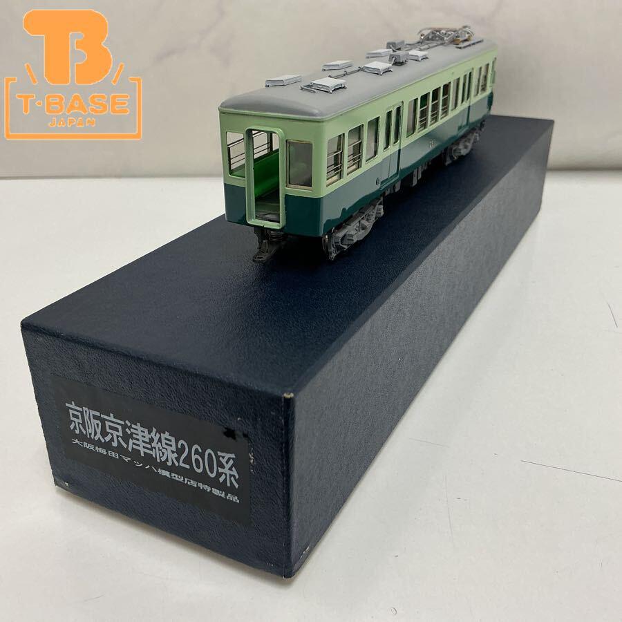 HOゲージ　メーカー不明　3台 鉄道模型 hoゲージ メーカー不明