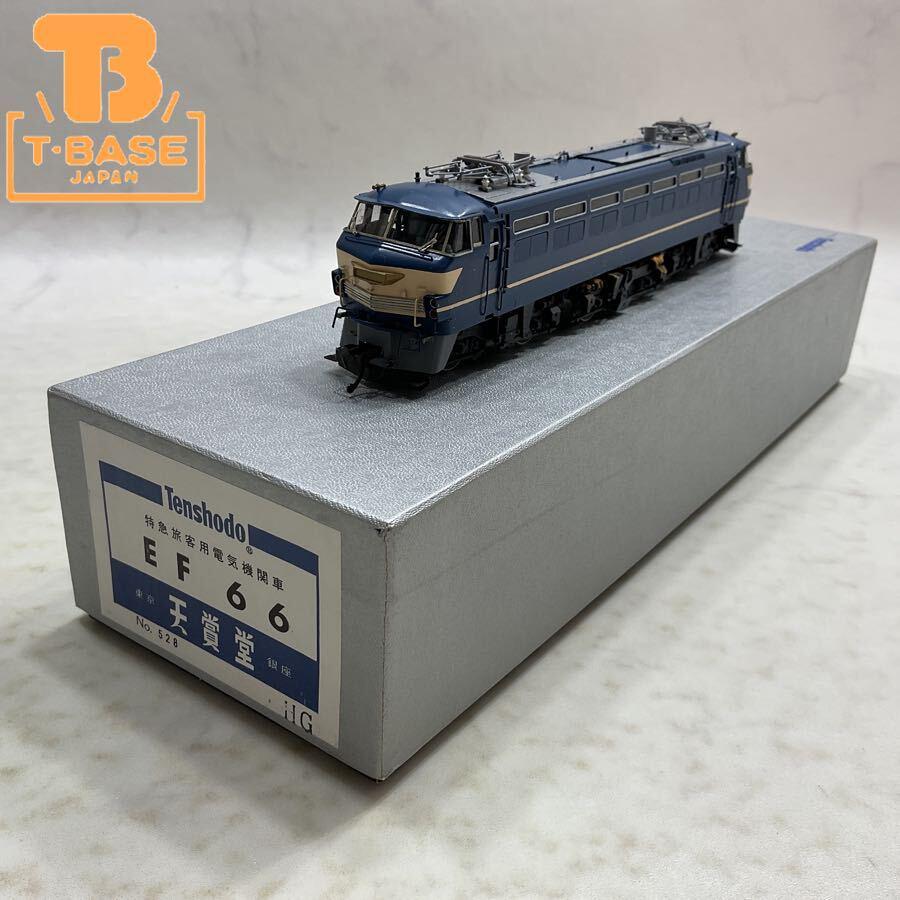 天賞堂の鉄道模型を高額買取!!