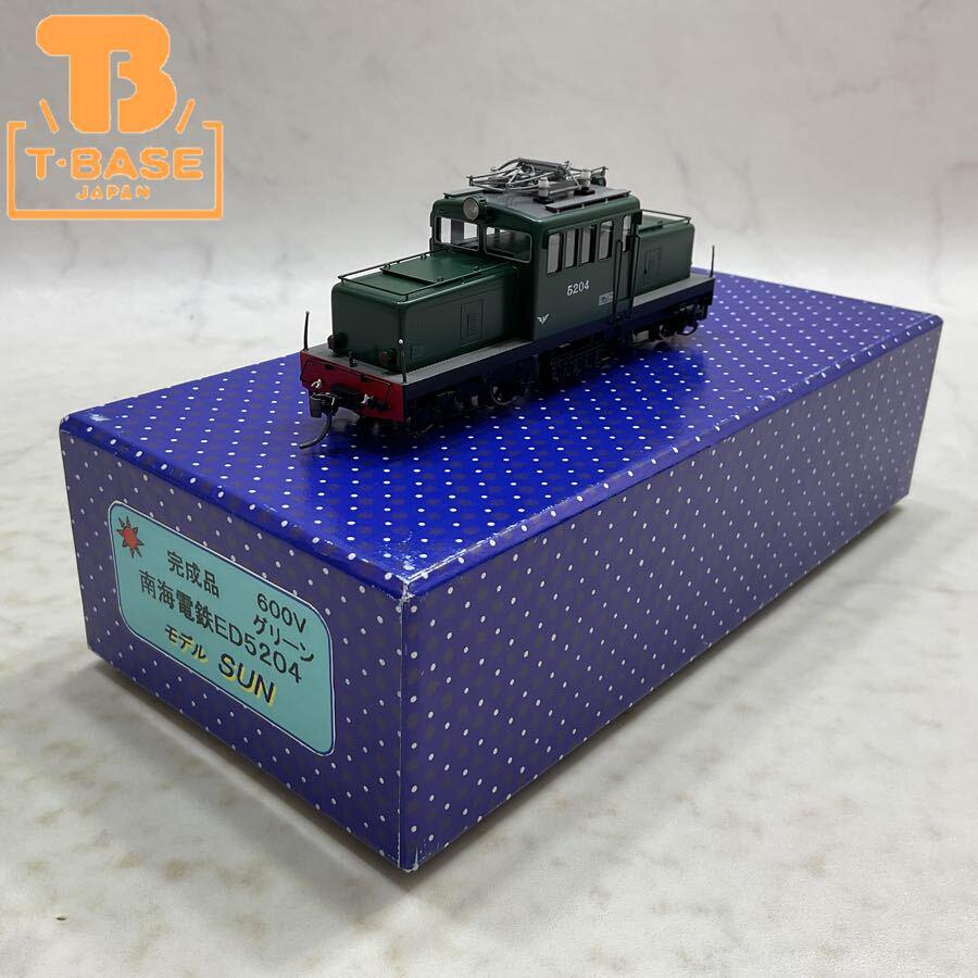 HOゲージの鉄道模型を高価買取!!