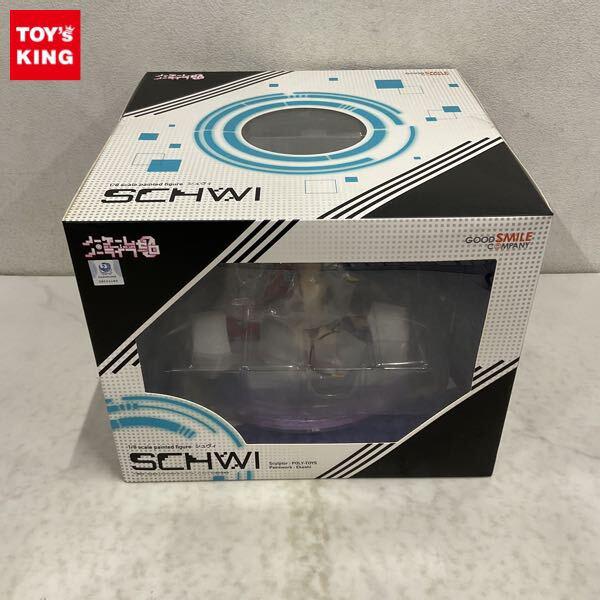 ハッピーⅡ NB 竹虎 歩行器 介護用品 ブルーメタリック バスケット付き