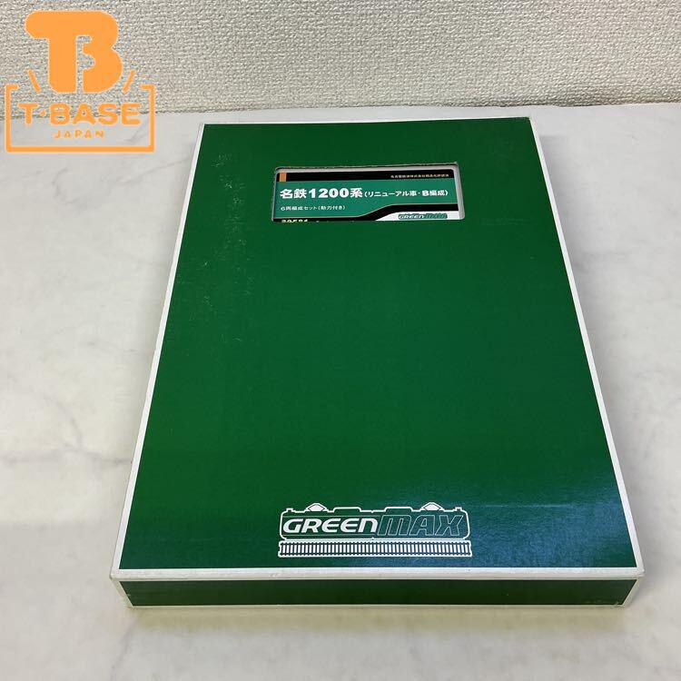 GREEN MAXの鉄道模型を高価買取