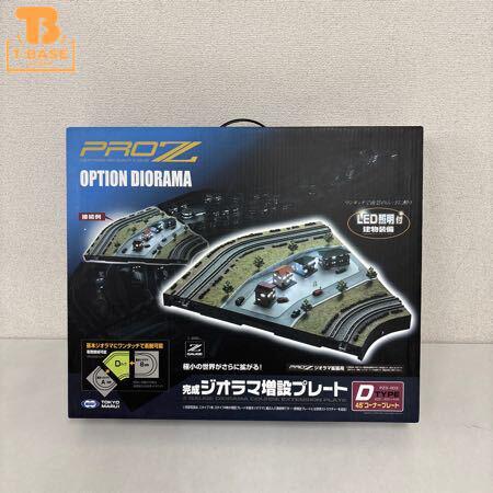 東京マルイの鉄道模型を高価買取!!