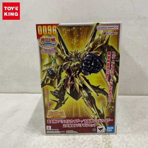 スターガンダムGP01　元祖SDガンダムワールド 元祖SDガンダム NO-108 スターガンダムGP01 ロボット