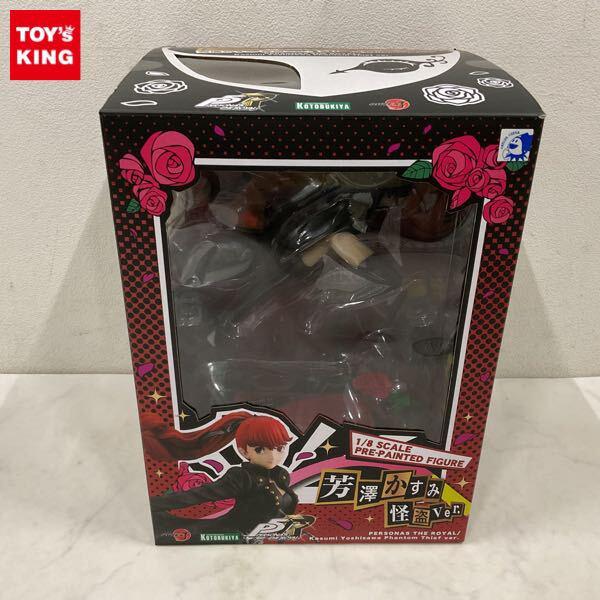フィギュア出張買取 買取ぐっさん｜出張即日！東京23区でフィギュア、プラモデルを売るなら