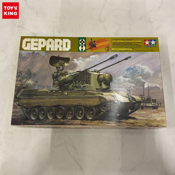 1円〜 ニチモコ ニューリモコンタンクシリーズ 1&frasl;35 ドイツ軍重駆逐