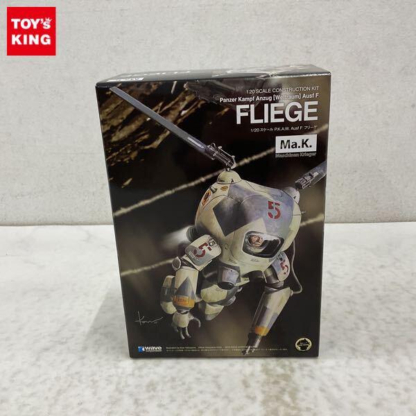 マシーネンクリーガーを高額買取 | プラモデル売るなら・トイズキング