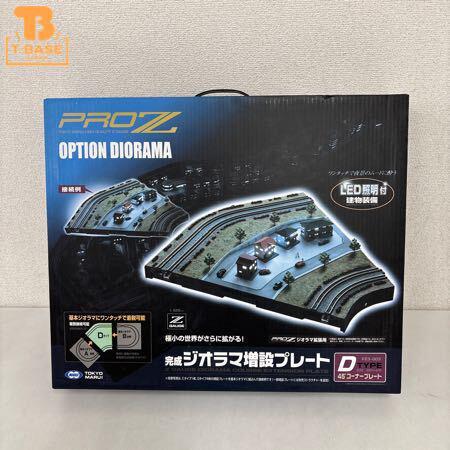 東京マルイの鉄道模型を高価買取!!