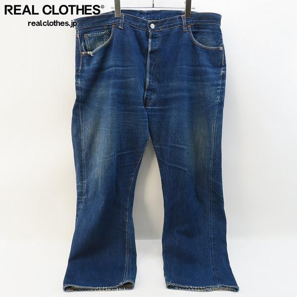 実際に弊社で買取させて頂いたLEVI'S/リーバイス 501XX 刻印J 均等V ビッグE 隠しリベット 足長R ヴィンテージ/ビンテージ デニム パンツ