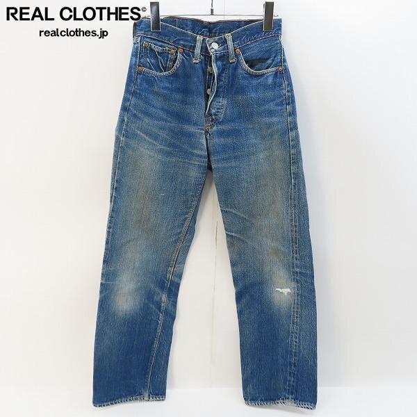 実際に弊社で買取させて頂いたLEVIS/リーバイス 60S/501 刻印6 BIG E 紙パッチ ポケット裏シングルステッチ ヴィンテージ デニムパンツ/W28/L30