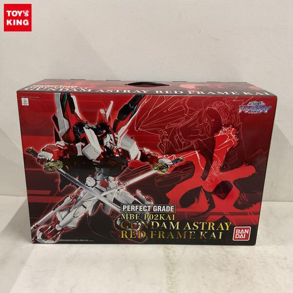 ガンプラPG（パーフェクトグレード）のプラモデルを高額買取