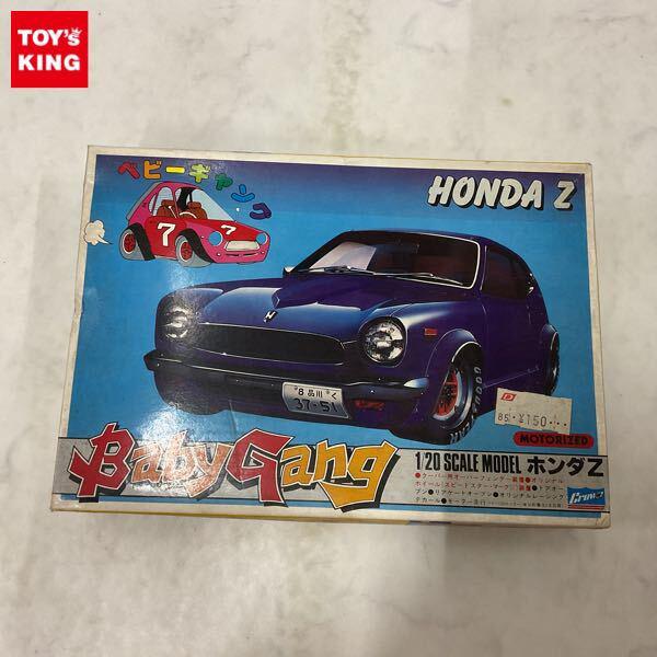 クラウンモデル（CROWN MODEL）のプラモデルを高額買取 | プラモデル