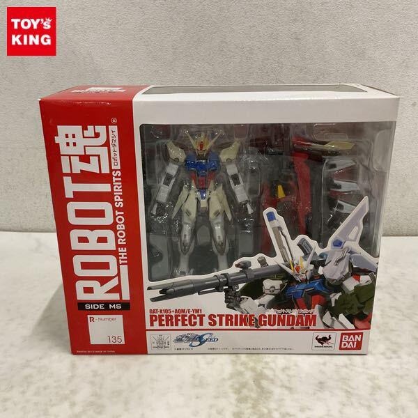 ロボット魂　まとめ売り □ロボットTOY各種入荷！◇#ZOIDS #ゾイド #ロボット魂 #メタルビルド