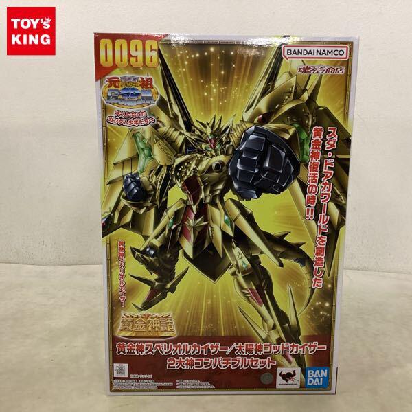 元祖SDガンダムを高額買取 | プラモデル売るなら・トイズキングプラモ部