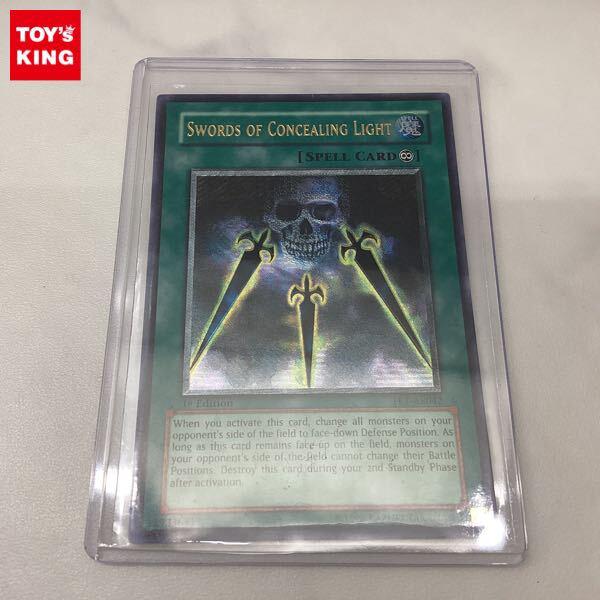 遊戯王 1st Edition FET-AE042 闇の護封剣 英語版 アルティメットレア 