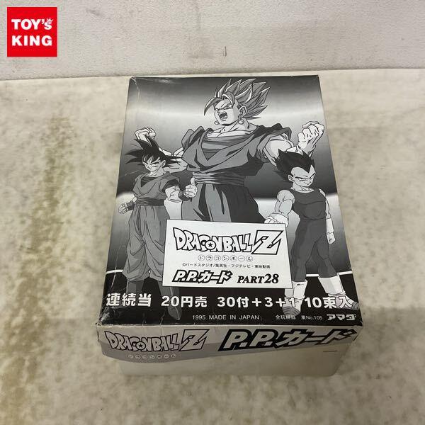 アマダ PPカード 買取 | おもちゃ買取トイズキング