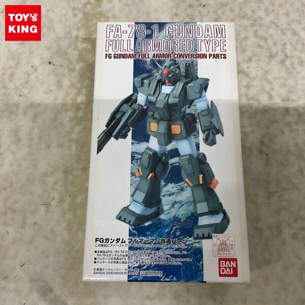 B-CLUBのガレージキット・レジンキットを高額買取 | プラモデル売る
