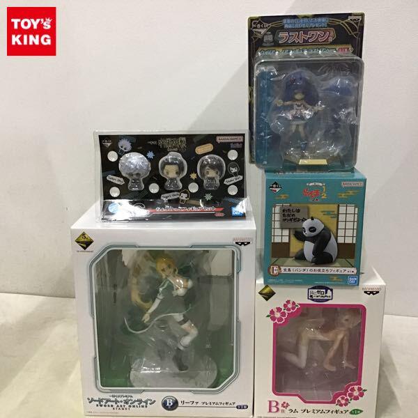 ソードアートオンライン(SAO) フィギュア高額買取 - フィギュア買取 