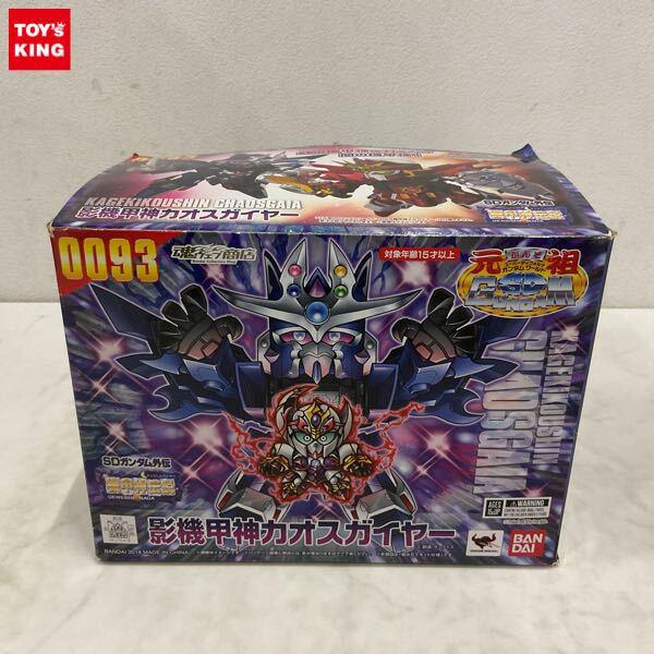 元祖SDガンダムを高額買取 | プラモデル売るなら・トイズキングプラモ部