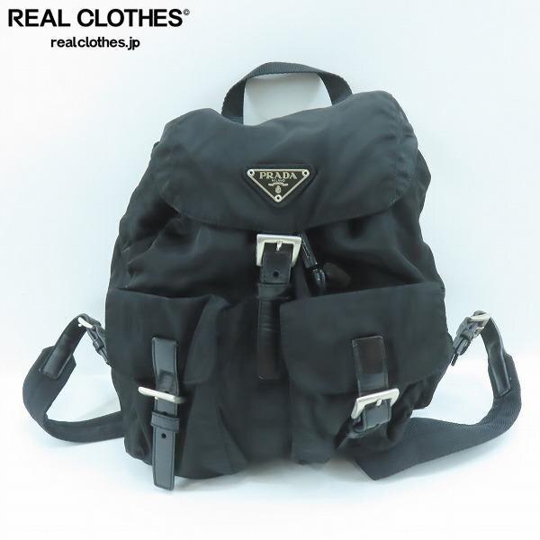 実際に弊社で買取させて頂いたPRADA/プラダ VELA ナイロン リュックサック/バックパック