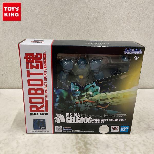ロボット魂/ROBOT魂】高額買取！ | おもちゃ買取トイズキング