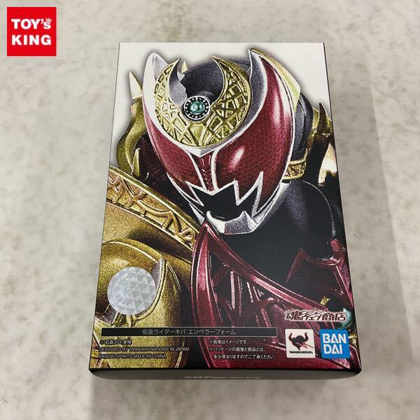 真骨彫製法 仮面ライダーキバ 未開封 S H た*つ様 真骨彫製法仮面