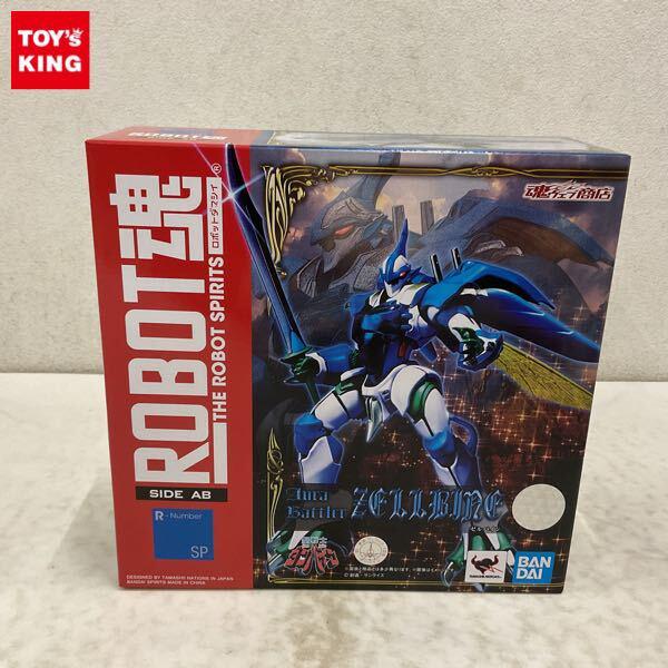 ロボット魂/ROBOT魂】高額買取！ | おもちゃ買取トイズキング