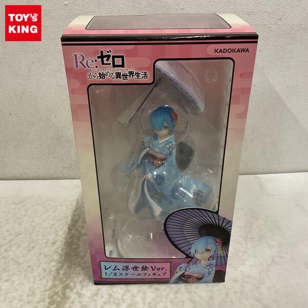 フィギュア レム Re:ゼロから始める異世界生活 フィギュアの中古品