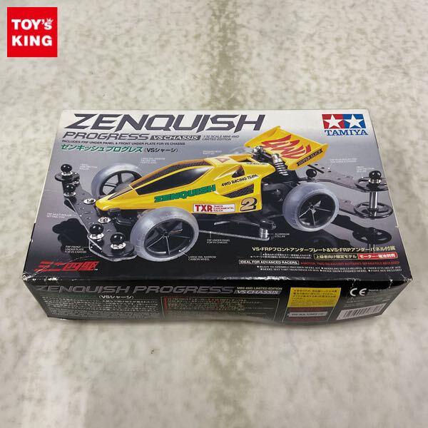 ミニ四駆シリーズのプラモデルを高額買取 | プラモデル売るなら 