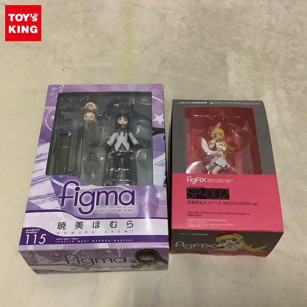 魔法少女まどか☆マギカ フィギュア高額買取 - フィギュア買取トイズ