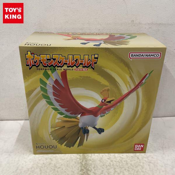 未開封 バンダイ ポケットモンスター ポケモンスケールワールド 