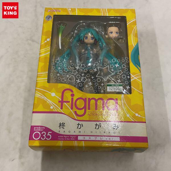figmaを各種高額買取 | フィギュア買取トイズキング・フィギュア部