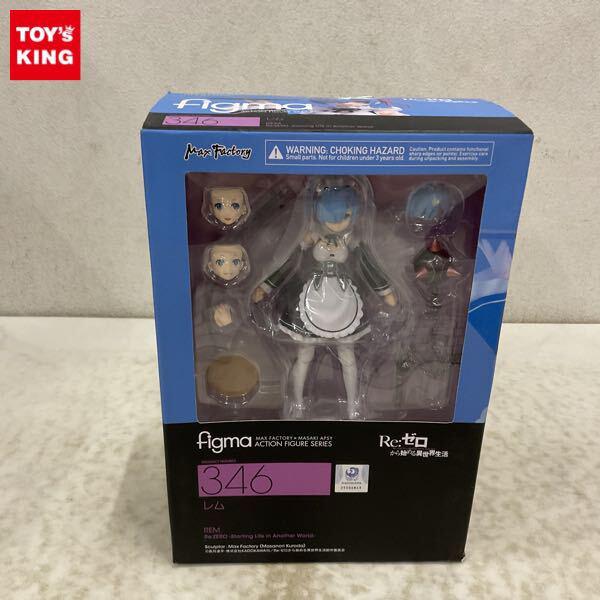 figmaを各種高額買取 | フィギュア買取トイズキング・フィギュア部