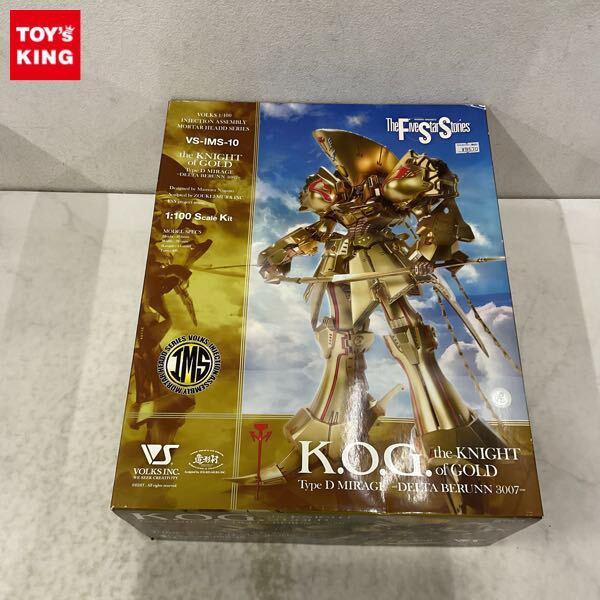 ファイブスター物語のプラモデルを高額買取 | プラモデル売るなら